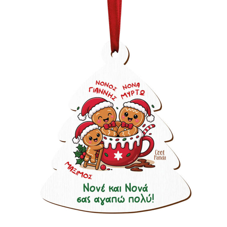 Δεντράκι ξύλινο “Κούπα Μπισκότα Νονοί”