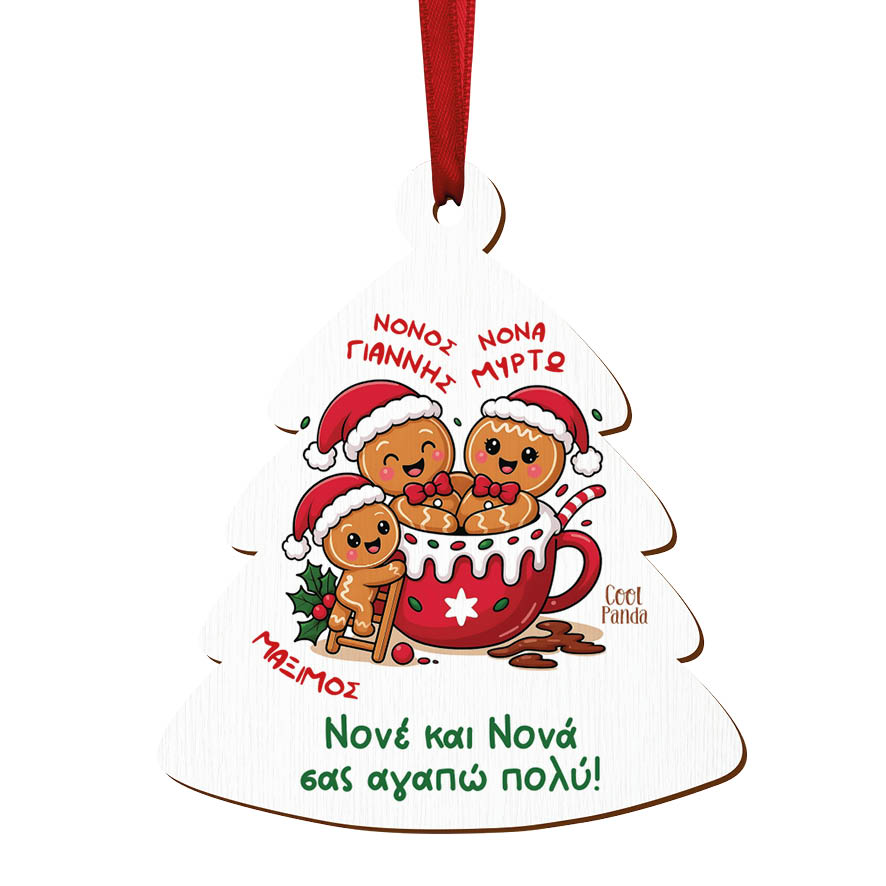 Δεντράκι ξύλινο “Κούπα Μπισκότα Νονοί”