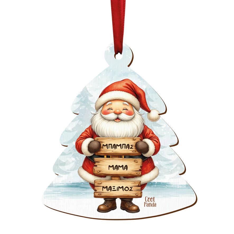 Δεντράκι ξύλινο “Οικογένεια Αγ. Βασίλης”