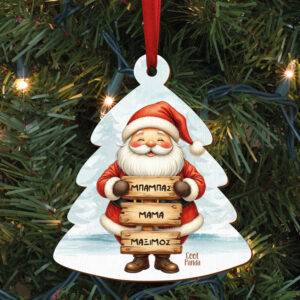 Δεντράκι ξύλινο “Οικογένεια Αγ. Βασίλης”