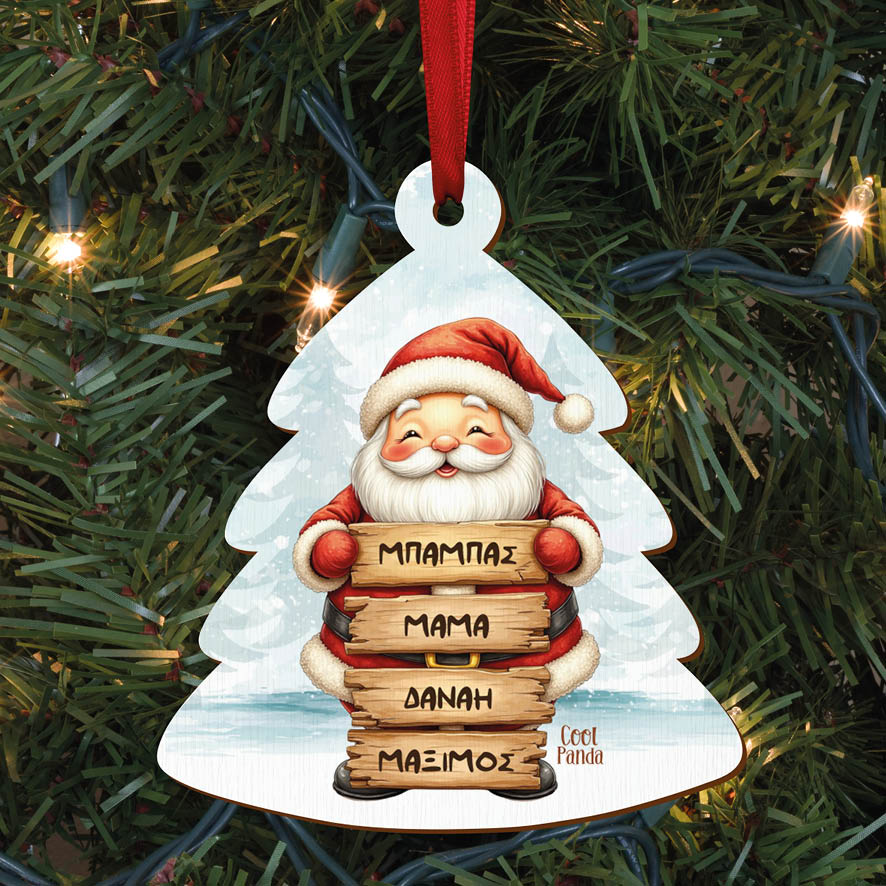 Δεντράκι ξύλινο “Οικογένεια Αγ. Βασίλης”