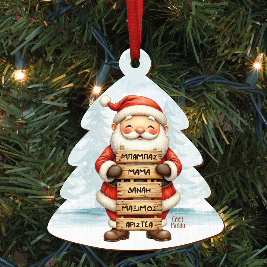 Δεντράκι ξύλινο “Οικογένεια Αγ. Βασίλης”