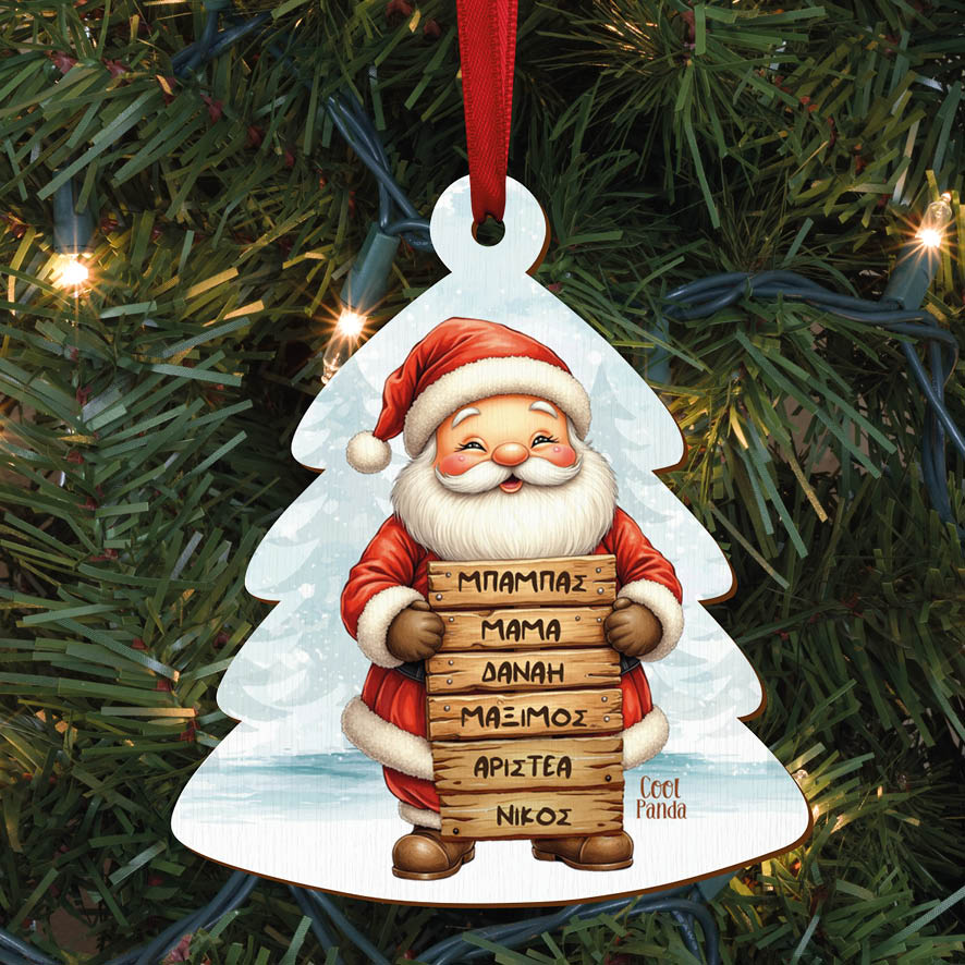 Δεντράκι ξύλινο “Οικογένεια Αγ. Βασίλης”