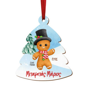 Δεντράκι ξύλινο “Οικογένεια Gingerbread”