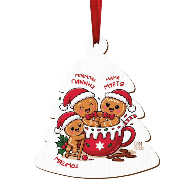 Δεντράκι ξύλινο “Οικογένεια Gingerbread cup”
