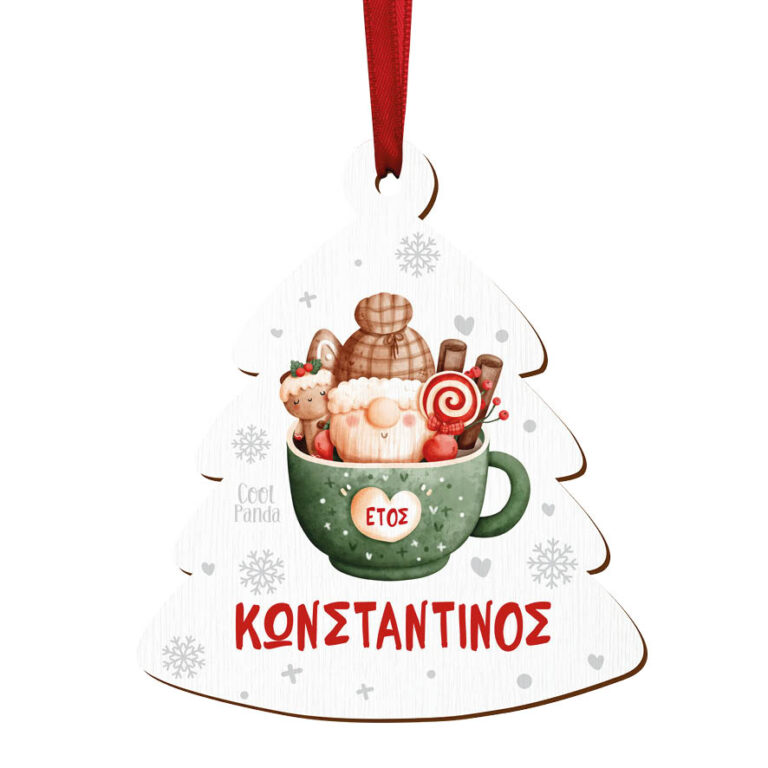 Δεντράκι ξύλινο “Κούπα πράσινη”