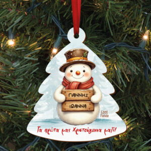 Δεντράκι ξύλινο “Χιονάνθρωπος”