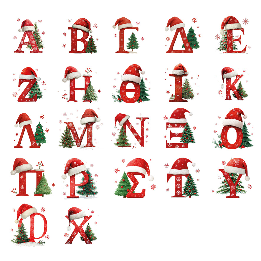 Σετ κούπα με στολίδι “Χριστουγεννιάτικο μονόγραμμα”