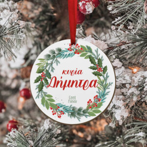 Στολίδι ξύλινο 7cm “Στεφάνι”