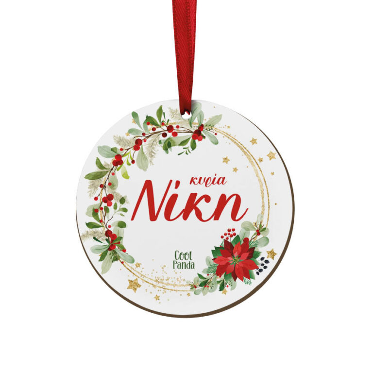 Στολίδι ξύλινο 7cm “Στεφάνι χρυσό”