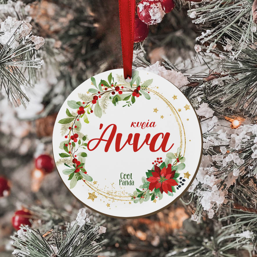 Σετ κούπα με στολίδι “Χρυσό στεφάνι”