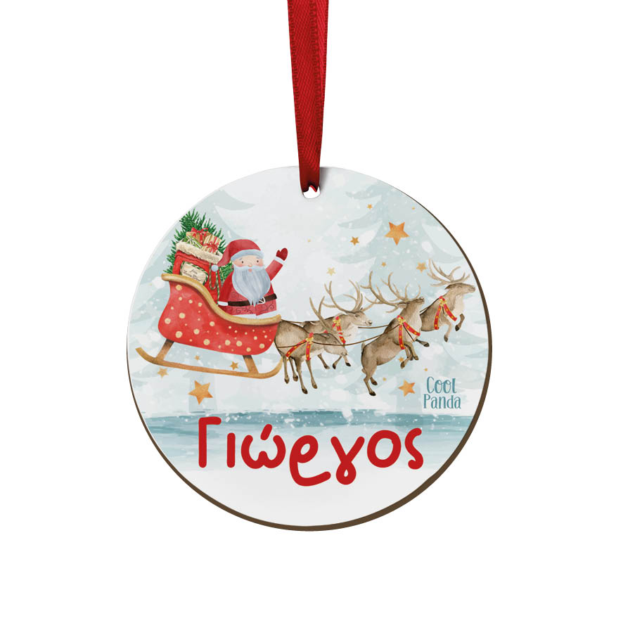 Στολίδι ξύλινο 7cm “Έλκηθρο”