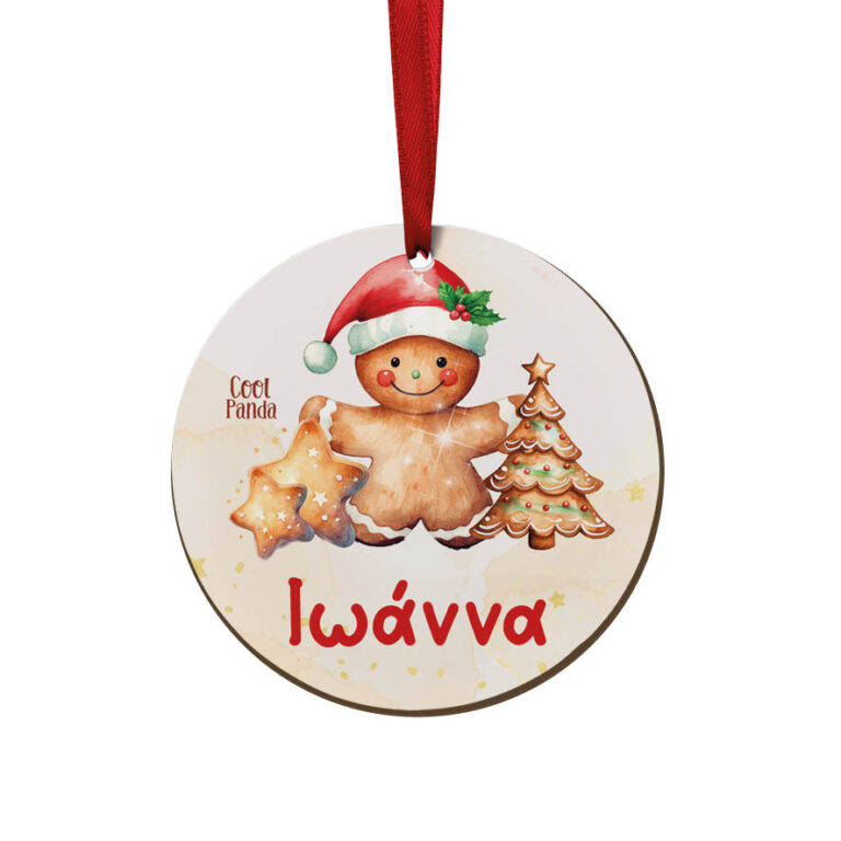 Στολίδι ξύλινο 7cm “Gingerbread Cookies”