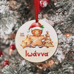 Στολίδι ξύλινο 7cm “Gingerbread Cookies”