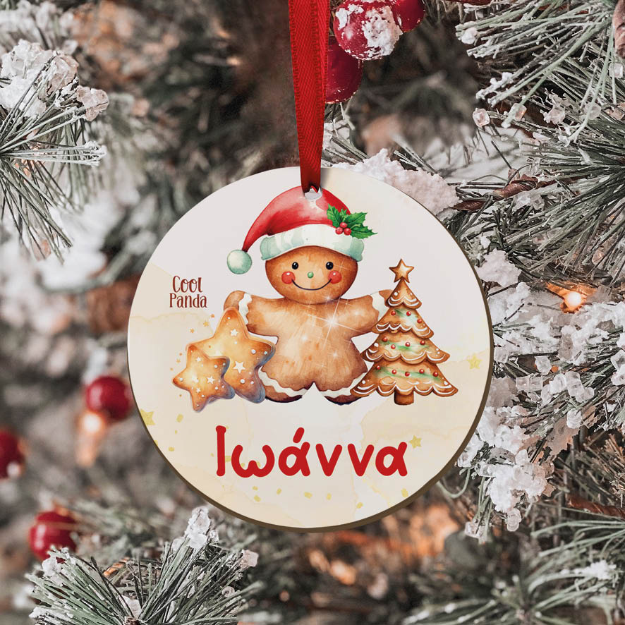 Στολίδι ξύλινο 7cm “Gingerbread Cookies”