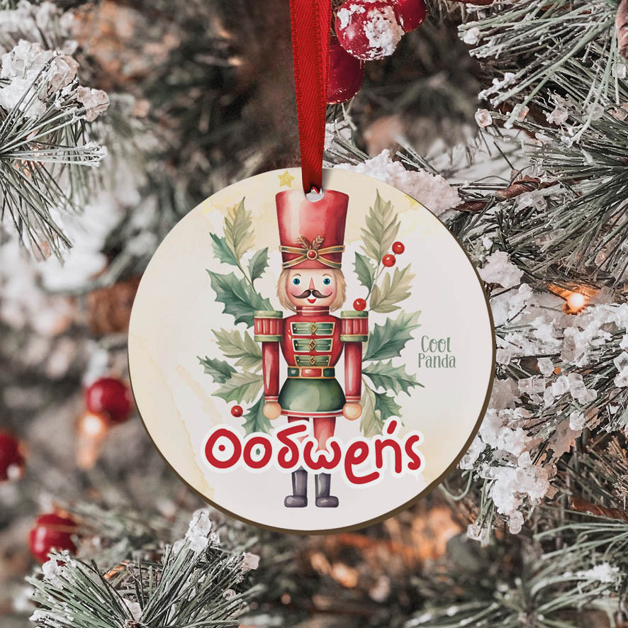 Στολίδι ξύλινο 7cm “Καρυοθραύστης”