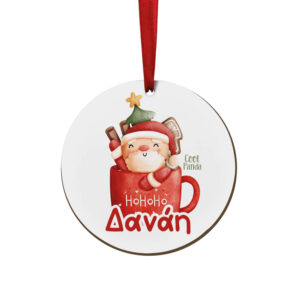 Στολίδι ξύλινο 7cm “Koύπα Αγ. Βασίλης”