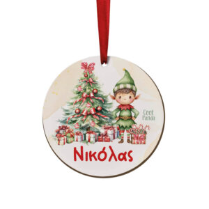 Στολίδι ξύλινο 7cm “Ξωτικό αγόρι”