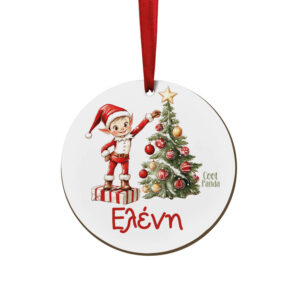 Στολίδι ξύλινο 7cm “Ξωτικό με δέντρο”