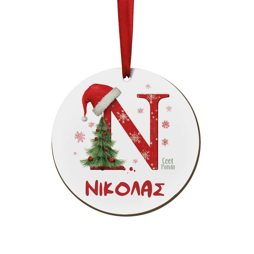 Στολίδι ξύλινο 7cm “Μονόγραμμα”