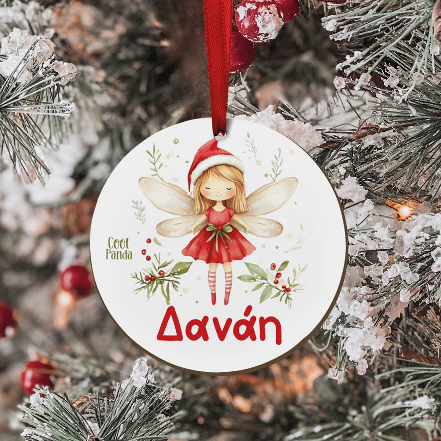 Στολίδι ξύλινο 7cm “Νεράιδα”