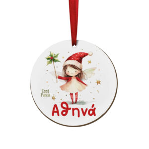 Στολίδι ξύλινο 7cm “Νεράιδα με ραβδί”