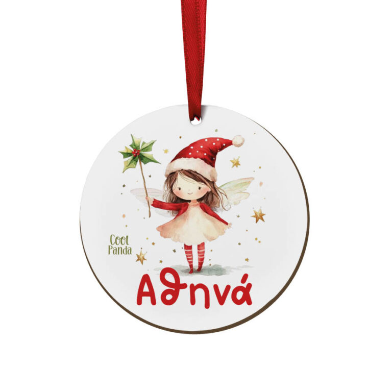 Στολίδι ξύλινο 7cm “Νεράιδα με ραβδί”