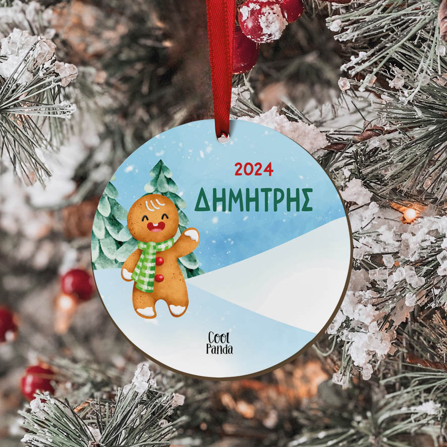 Στολίδι ξύλινο 7cm “Οικογένεια Gingerbread”