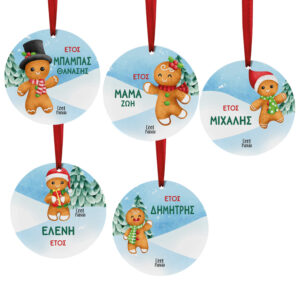 Στολίδι ξύλινο 7cm “Οικογένεια Gingerbread”