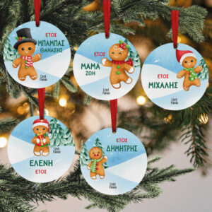 Στολίδι ξύλινο 7cm “Οικογένεια Gingerbread”
