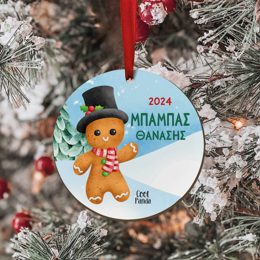 Στολίδι ξύλινο 7cm “Οικογένεια Gingerbread”
