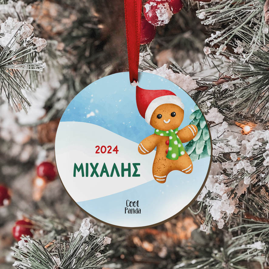 Στολίδι ξύλινο 7cm “Οικογένεια Gingerbread”