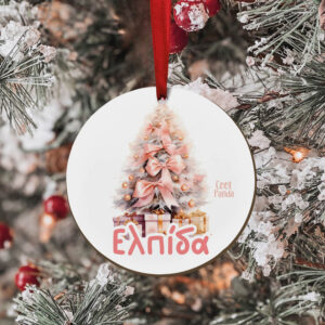 Στολίδι ξύλινο 7cm “Pink Christmas tree”