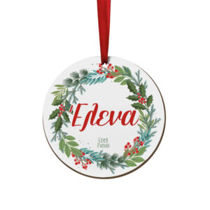 Στολίδι ξύλινο 7cm “Στεφάνι”