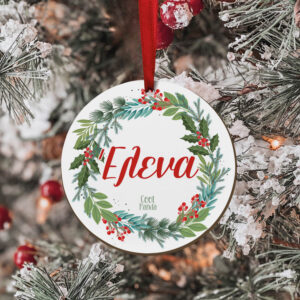 Στολίδι ξύλινο 7cm “Στεφάνι”