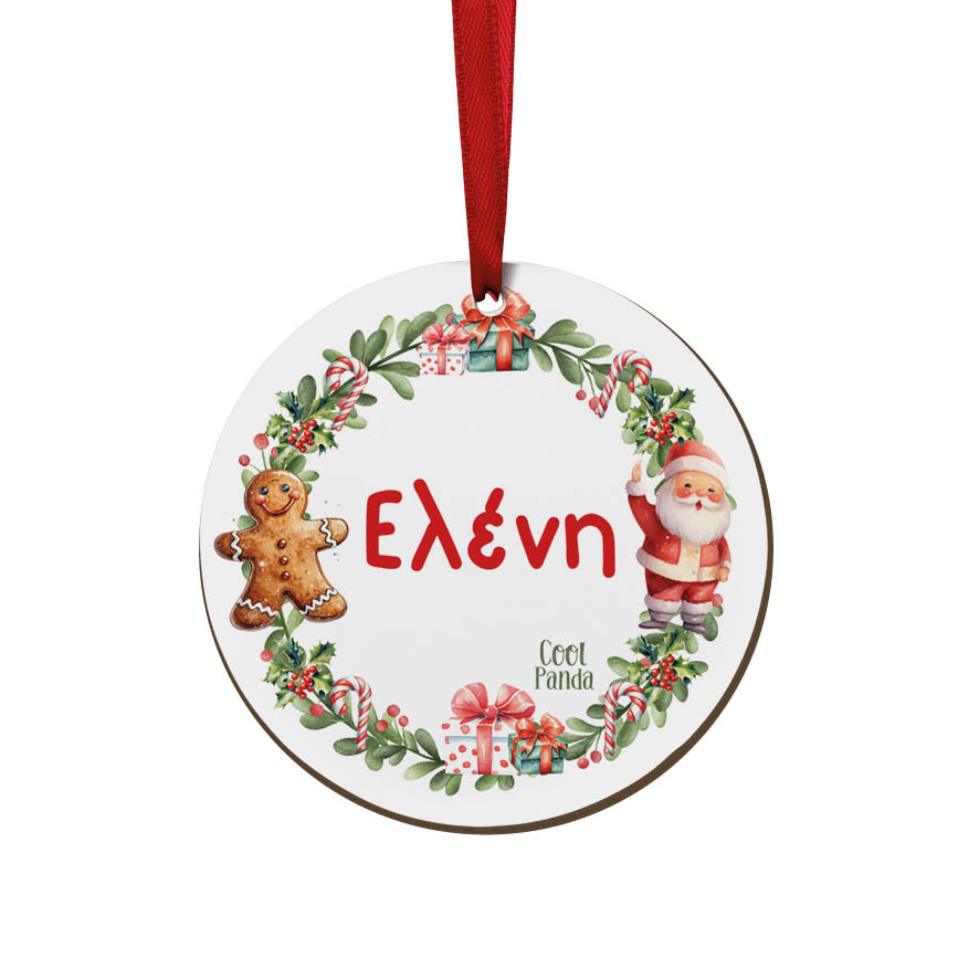 Στολίδι ξύλινο 7cm “Στεφάνι παιδικό”