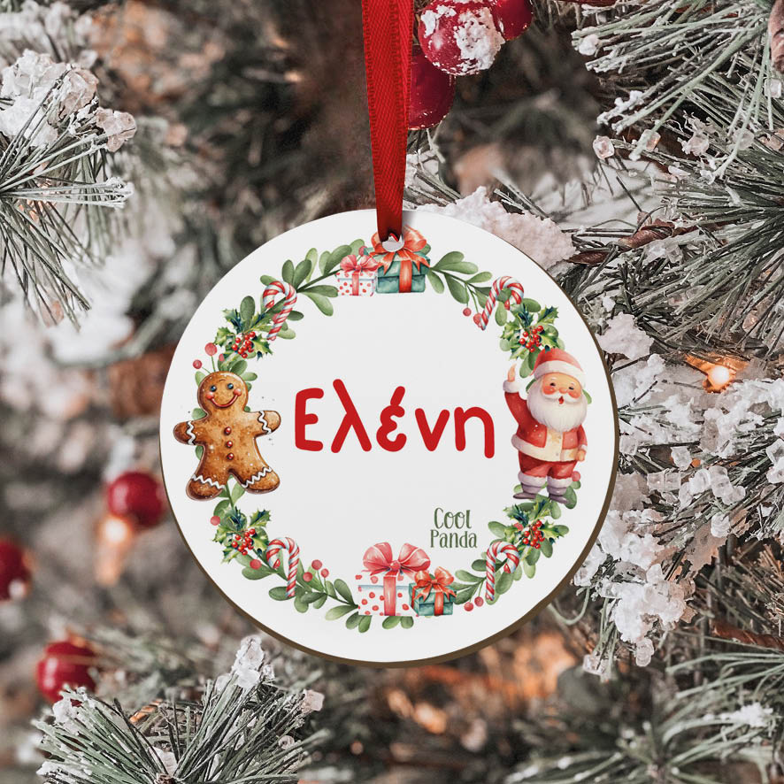 Στολίδι ξύλινο 7cm “Στεφάνι παιδικό”