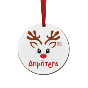 Στολίδι ξύλινο 7cm “Τάρανδος”