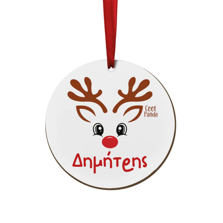 Στολίδι ξύλινο 7cm “Τάρανδος”