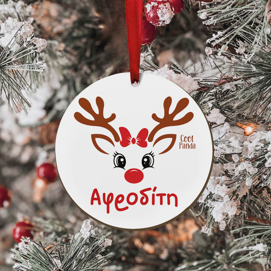 Σετ κούπα με στολίδι “Τάρανδος”