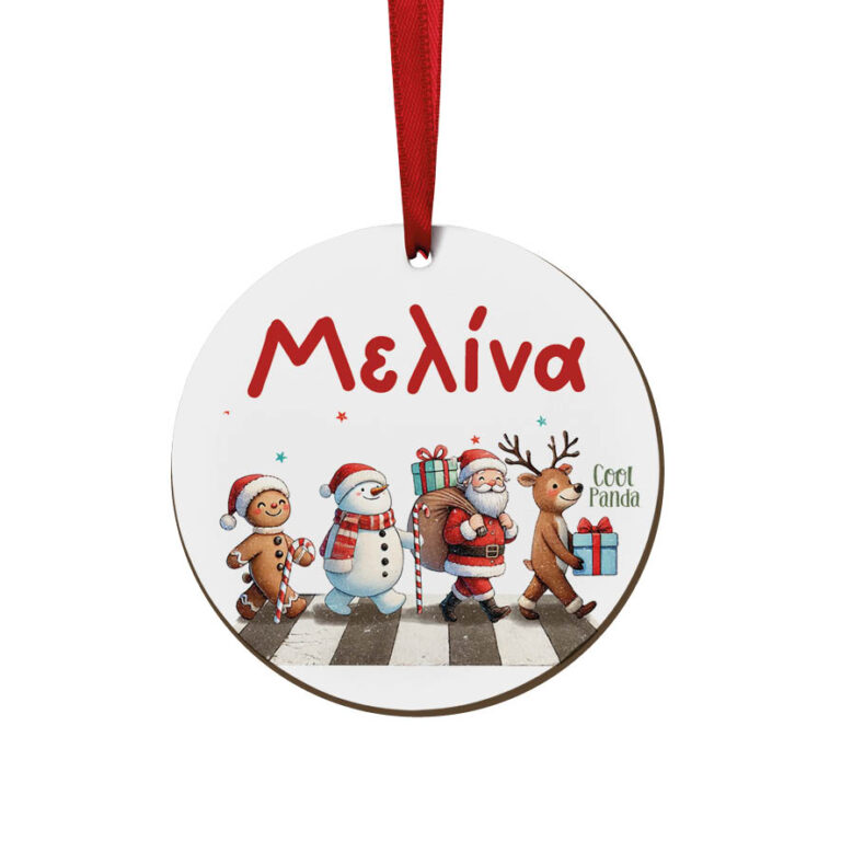 Στολίδι ξύλινο 7cm “The Christmas Beatles”