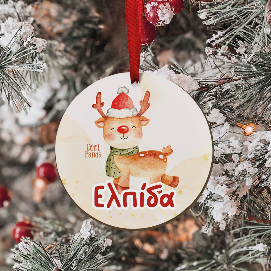 Στολίδι ξύλινο 7cm “Happy Reindeer”