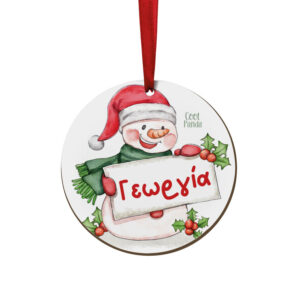 Στολίδι ξύλινο 7cm “Χιονάνθρωπος”