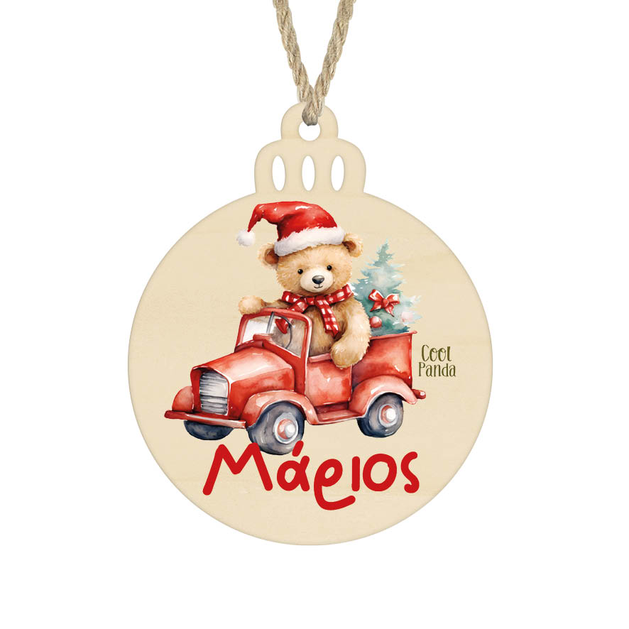 Μπάλα ξύλινη 7cm “Αρκουδάκι με αμάξι”