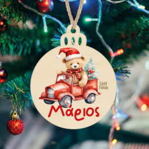 Μπάλα ξύλινη 7cm “Αρκουδάκι με αμάξι”