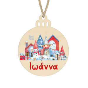 Μπάλα ξύλινη 7cm “Μπλε Χριστούγεννα”