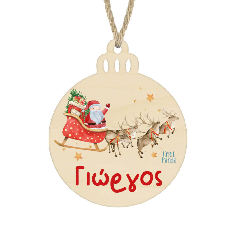 Μπάλα ξύλινη 7cm “Έλκηθρο”