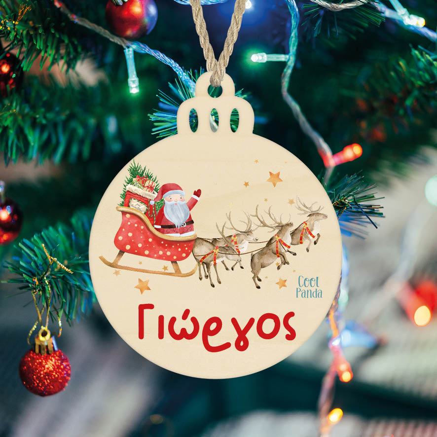 Μπάλα ξύλινη 7cm “Έλκηθρο”