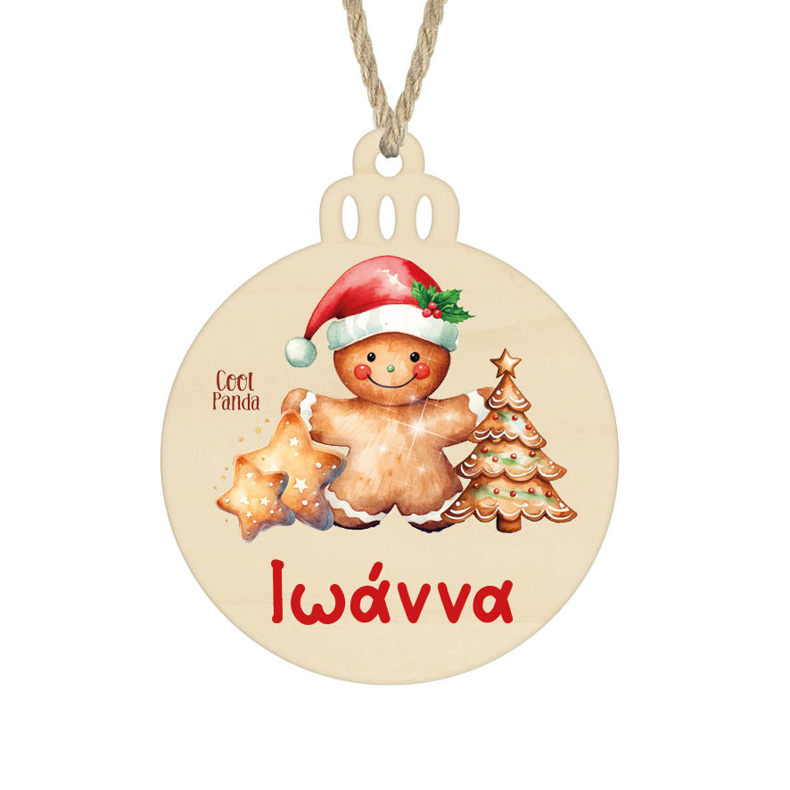 Μπάλα ξύλινη 7cm “Gingerbread Cookies”