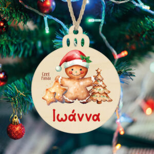 Μπάλα ξύλινη 7cm “Gingerbread Cookies”